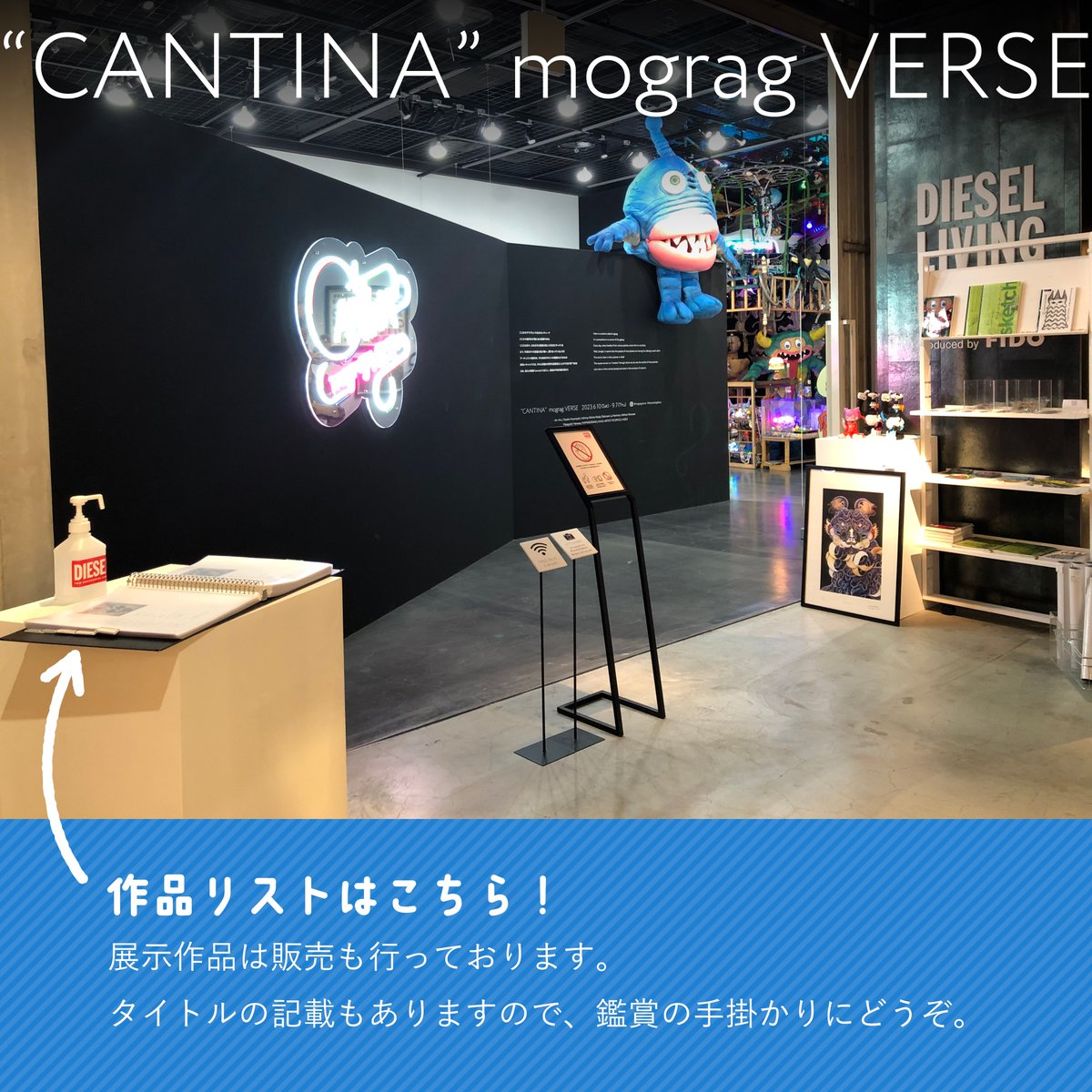mograg gallery (@mograggarage) on Twitter photo mograg galleryがキュレーションする激アツ🔥グループ展“CANTINA” mograg VERSE、そろそろ会期半ばを迎えます。
会場:DIESEL ART GALLERY <a href="/DieselART/">DIESEL ART GALLERY</a>
会期:2023.6.10.Sat– 9.7.Thu
まだ行ってない方は是非とも!一度足を運んでくださった皆様も、今一度じっくり鑑賞してください。#mogragverse mograg galleryがキュレーションする激アツ🔥グループ展“CANTINA” mograg VERSE、そろそろ会期半ばを迎えます。
会場:DIESEL ART GALLERY <a href="/DieselART/">DIESEL ART GALLERY</a>
会期:2023.6.10.Sat– 9.7.Thu
まだ行ってない方は是非とも!一度足を運んでくださった皆様も、今一度じっくり鑑賞してください。#mogragverse