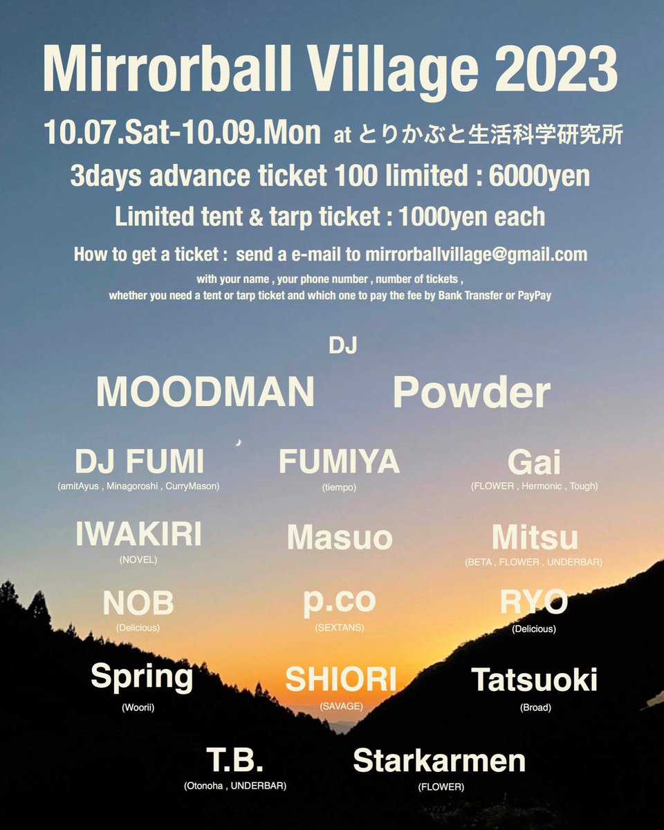 本日7/19より2泊3日通し前売りチケット(限定100枚)を販売します🎫

Mirrorball Village 2023
10月7日(土) - 10月9日(月・祝)
場所　とりかぶと生活科学研究所　
@torikabuto0957

・2泊3日間通し前売りチケット
限定100枚　6000円

・テント・タープチケット(限定数) 
各1張り　1000円