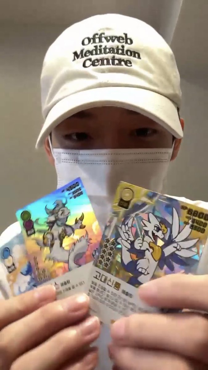 아니 인마이백이 너무웃김...
너무좋아서 일본에서 8개사온 매운 사탕
파스모
그리고 드래곤빌리지 카드 << 이거진짜뭐죠?