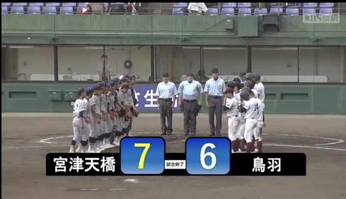 baseball_pen's tweet photo. 鳥羽6ｰ7宮津天橋(終了)

昨秋、21世紀枠で府推薦を受けた連合チームが単独出場でまたもや躍進。

前身となる宮津/加悦谷時代を含むと45年ぶりの夏8強入り。過去には宮津で夏準優勝を2度経験している。 https://t.co/m6FXF3M7Yd