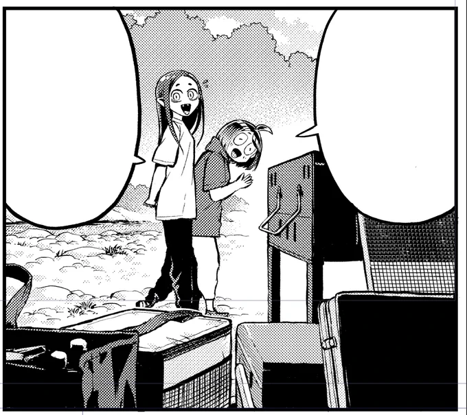 完成