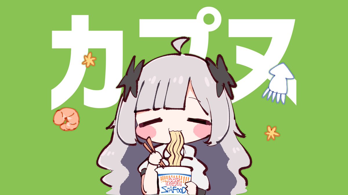 なみぐる (@namigroove) / X