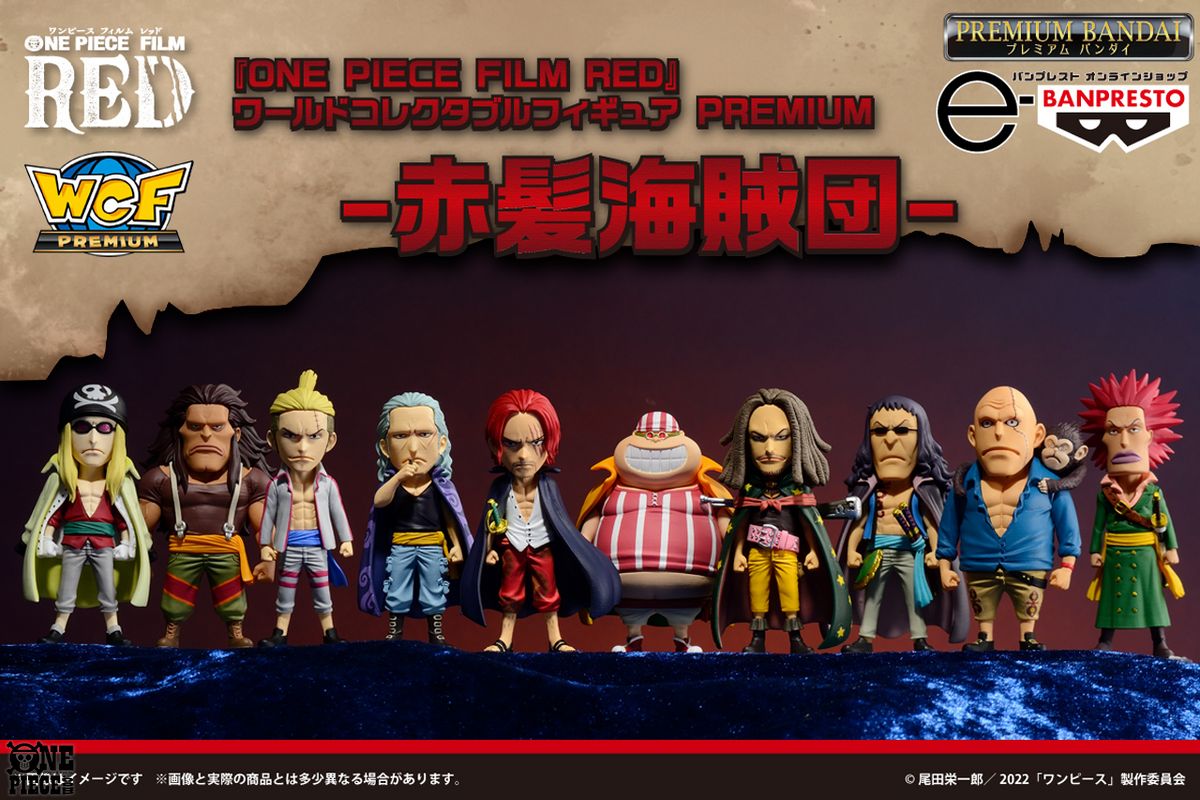 ONE PIECE フィギュア 21点セット ワンピース RED THE GRANDLINE 21体セット