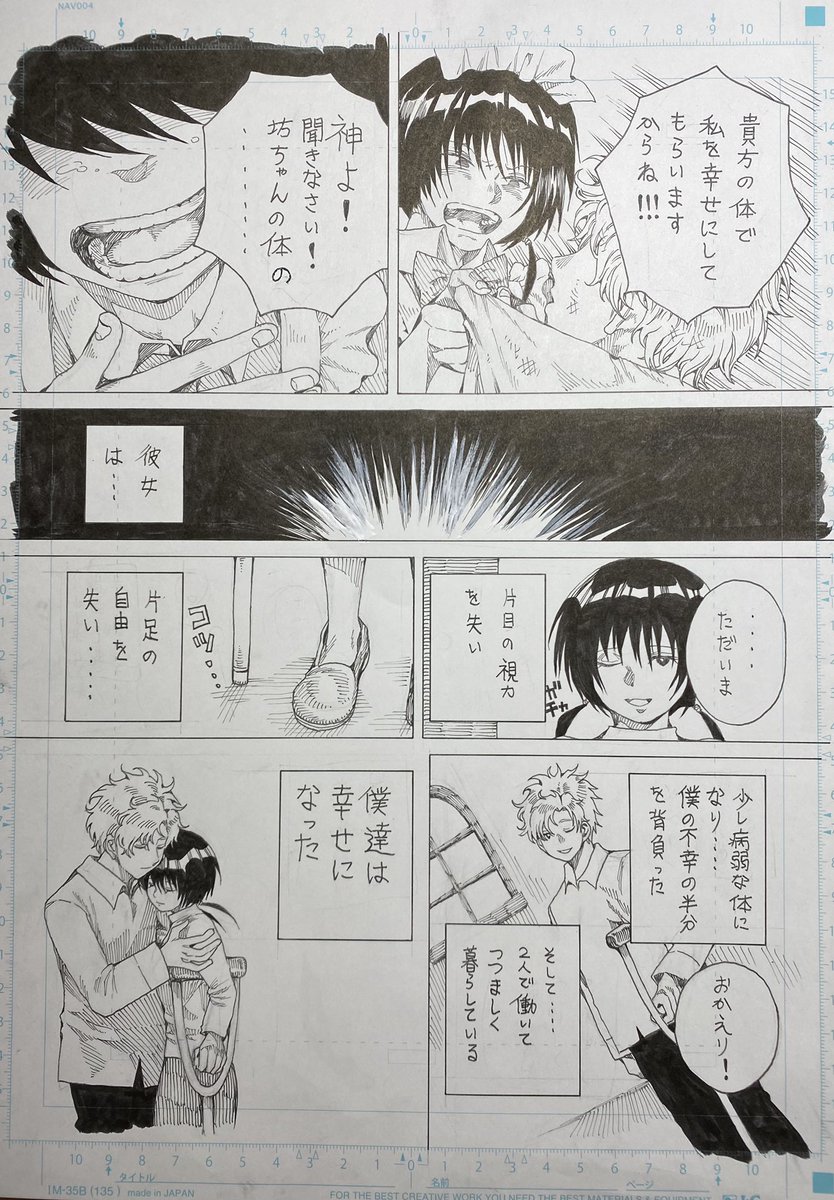 ② 