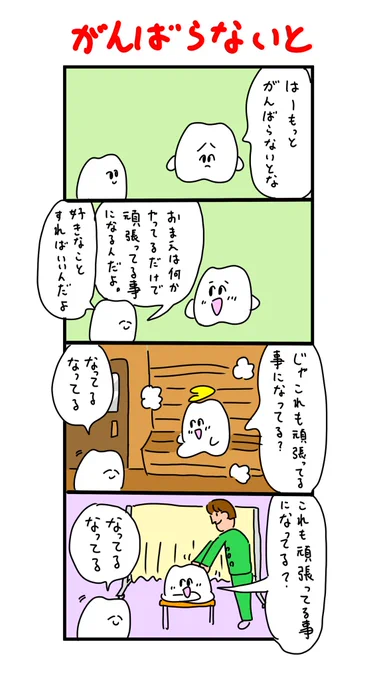 あれもこれも全部
