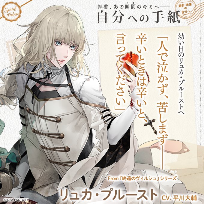 ビーズログ (B's-LOG) on X