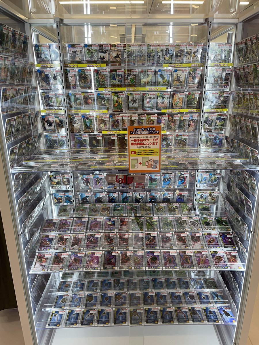 🐛 甲虫王者ムシキング 販 売 中 🐛 ただいま店内入口付近にて あの