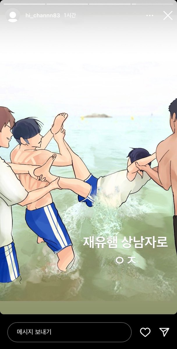ziziziz_33's tweet photo. 희찬이 해운대 인스타 스토리 https://t.co/non5Lc9rGi