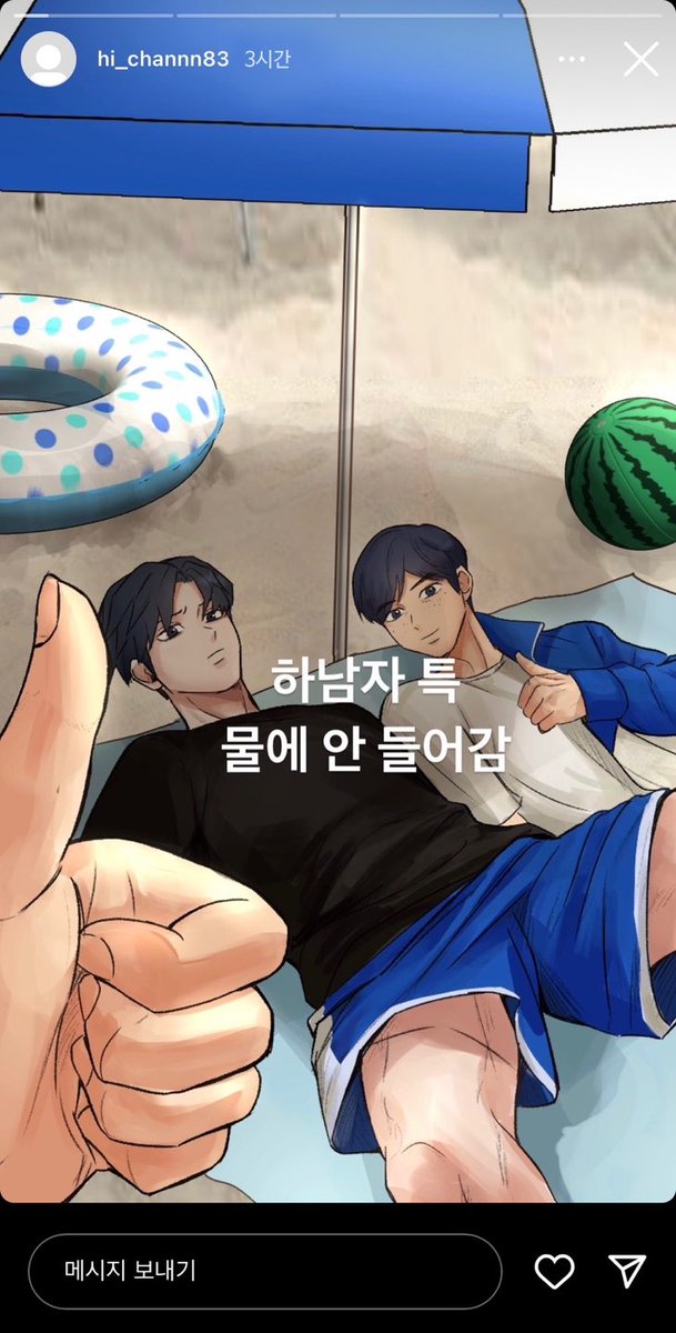ziziziz_33's tweet photo. 희찬이 해운대 인스타 스토리 https://t.co/non5Lc9rGi