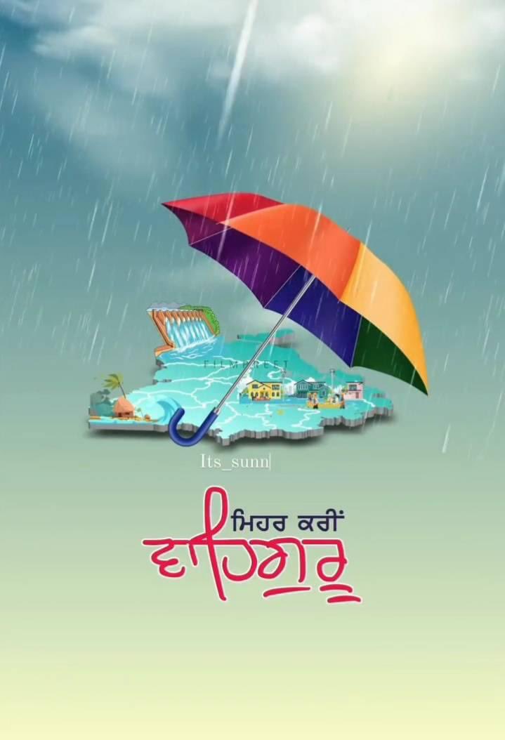 Jaspree61500938's tweet photo. ਗੁਰੂ ਨਾਨਕ ਦੇ ਖੇਤਾਂ ਚੋਂ ਬਰਕਤ ਨੀ ਜਾ ਸਕਦੀ।। 

ਪੰਜਾਬ ਲਈ ਅਰਦਾਸ ਕਰੋ।। ਵਾਹਿਗੁਰੂ ਲਿਖੋ https://t.co/ToA24tf5Fl
