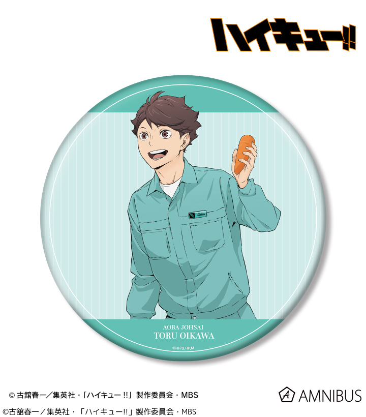 ハイキュー!! 及川徹 東武動物公園 飼育係ver 缶バッジ 110点 ハイキュー!! 及川徹 東武動物公園 飼育係ver 缶バッジ 110点