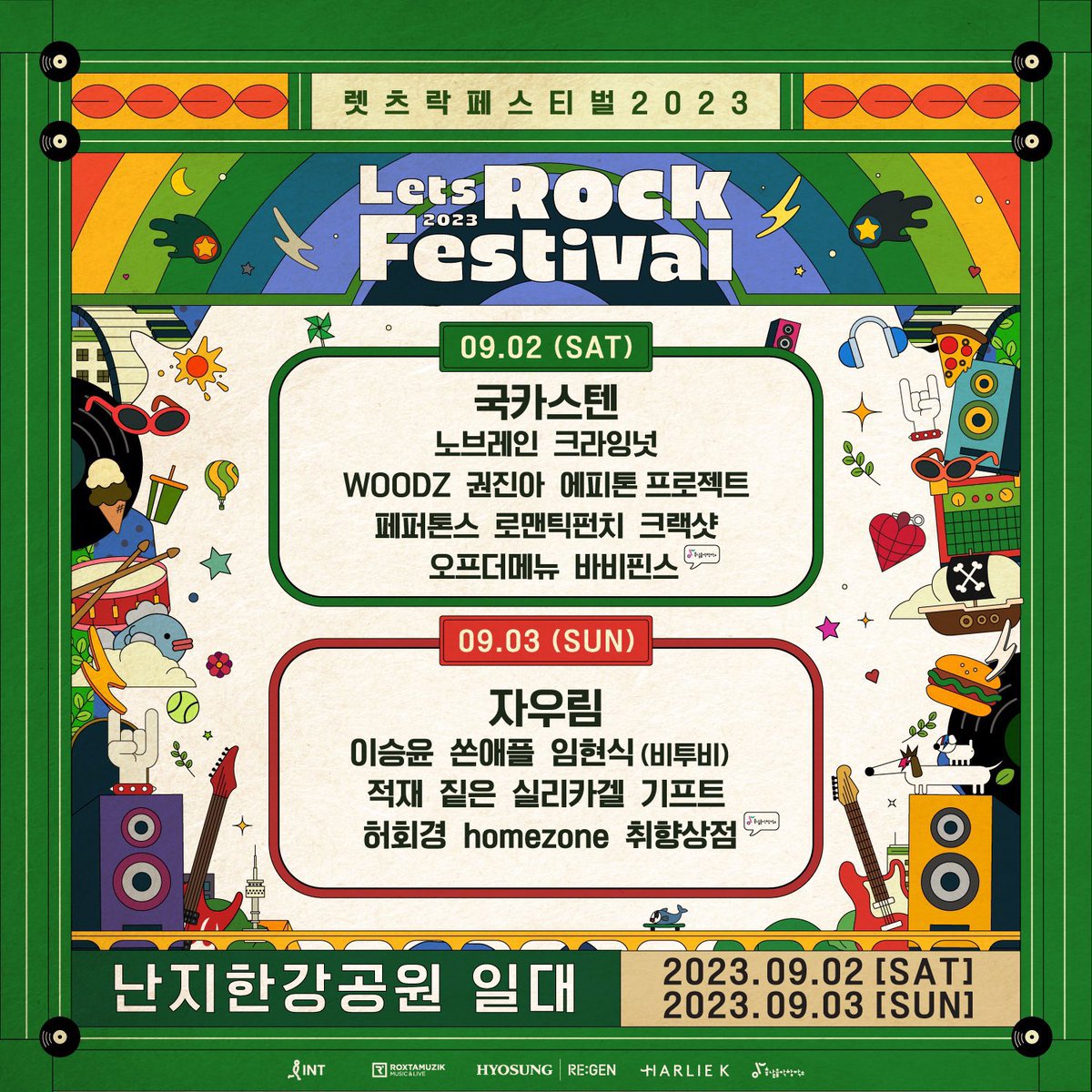 judyxxn's tweet photo. 2023 렛츠락 페스티벌

• WOODZ 

📍공연 일시 : 2023년 9월 2일 (토) 
📍예매처 : 
🔗https://t.co/V7k9caZCuC

📍 장소 : 난지한강공원일대 

#WOODZ #우즈 #조승연 https://t.co/He91N590rw