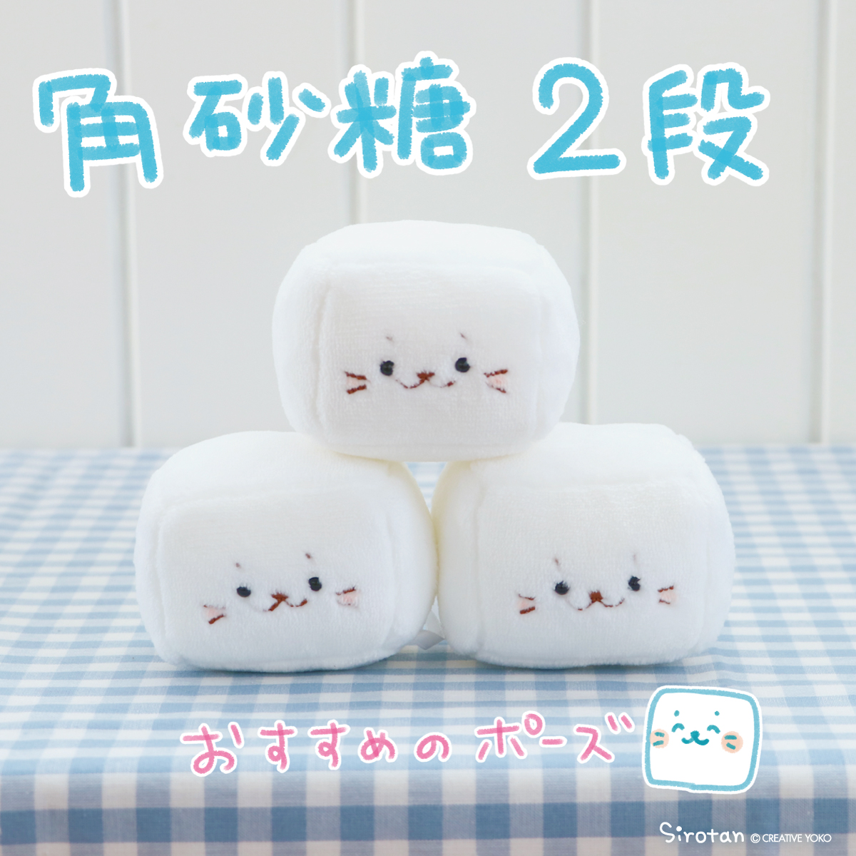 🌈7/28-8/10 東京駅、8/1-16名古屋ポップアップストア情報🌈 #白いもの