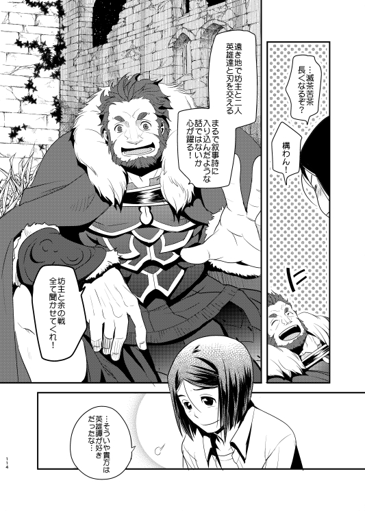 4/5 あっこれ6まで行きそう 