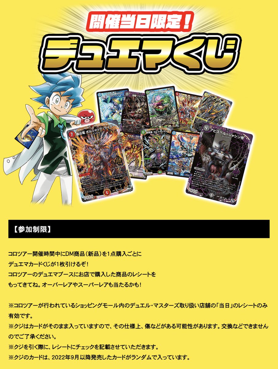 デュエルマスターズ バラ売りOKコメントよろしくお願いします デュエマ デュエルマスターズ バラ売りします。欲しいものがあれば