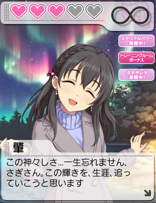 ファッションの 【期間限定】朝日と読売の火ダルマ時代 夜明け前の朝日