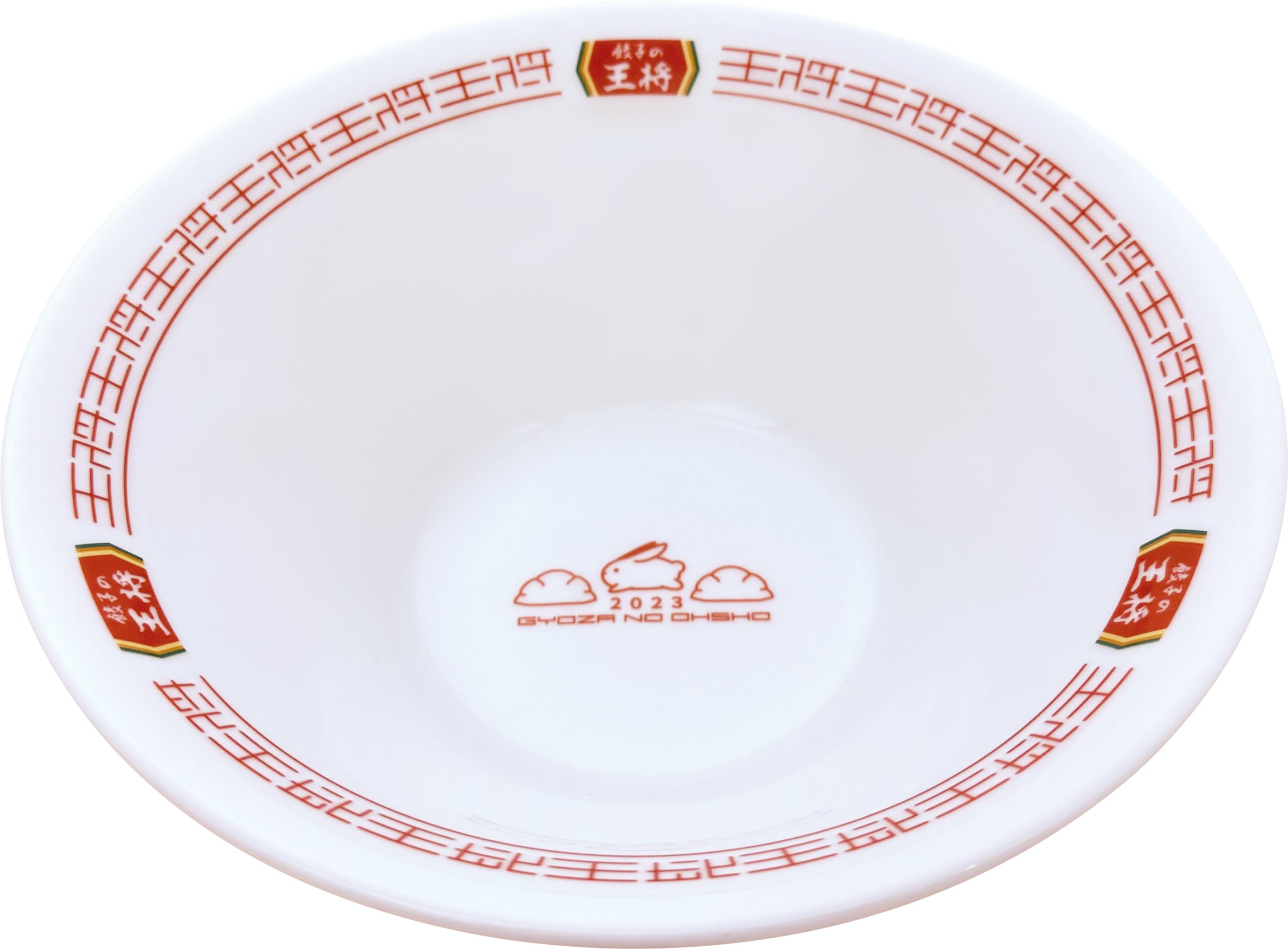 安いそれに目立つ 餃子の王将 公式 on X:  食器・サービングウェア