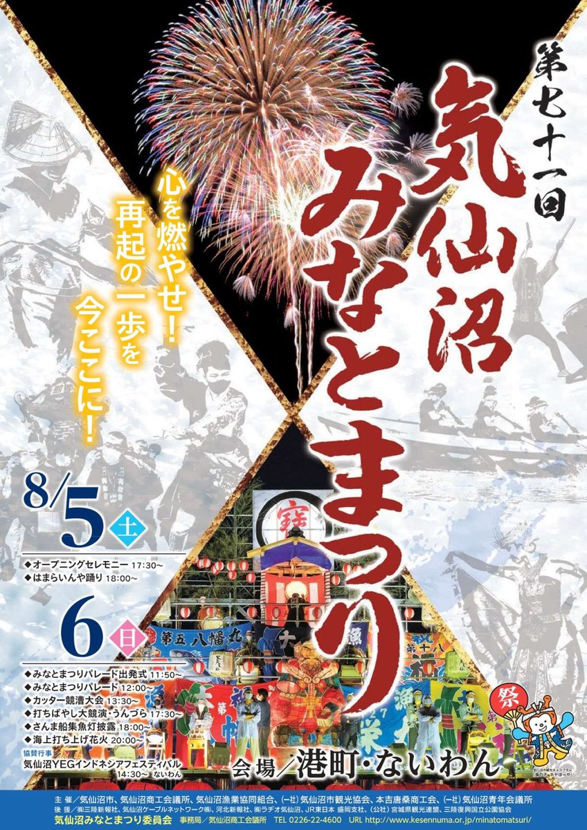 IkumiKumagai tweet media