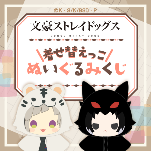 くじ引き堂 on X: 