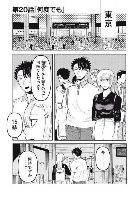 F1YsI6CaAAA-yuG.jpg:small