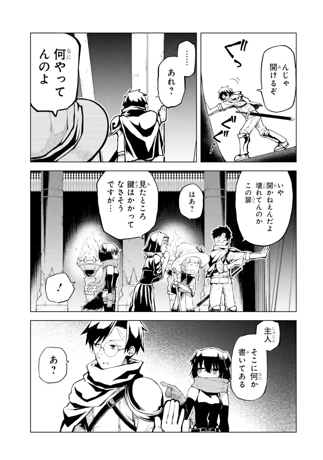 勇者　サキュバス　台詞付き 