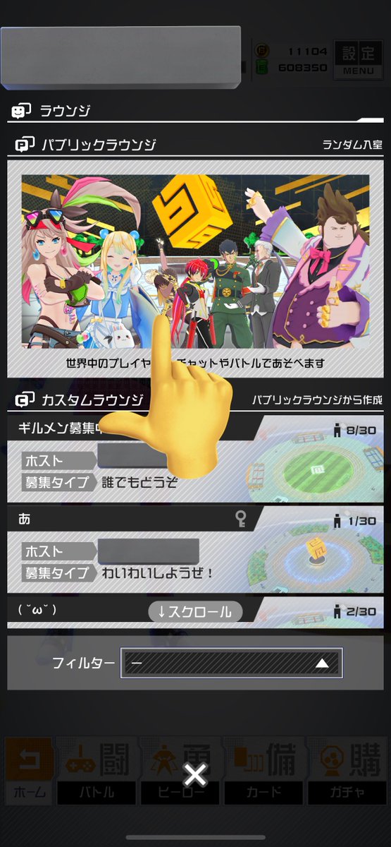 Appliv Games＠#コンパス＆#ライアリ攻略 on Twitter: "皆さん、メンテナンス明け後にプライムラウンジに足を運びましたか ...