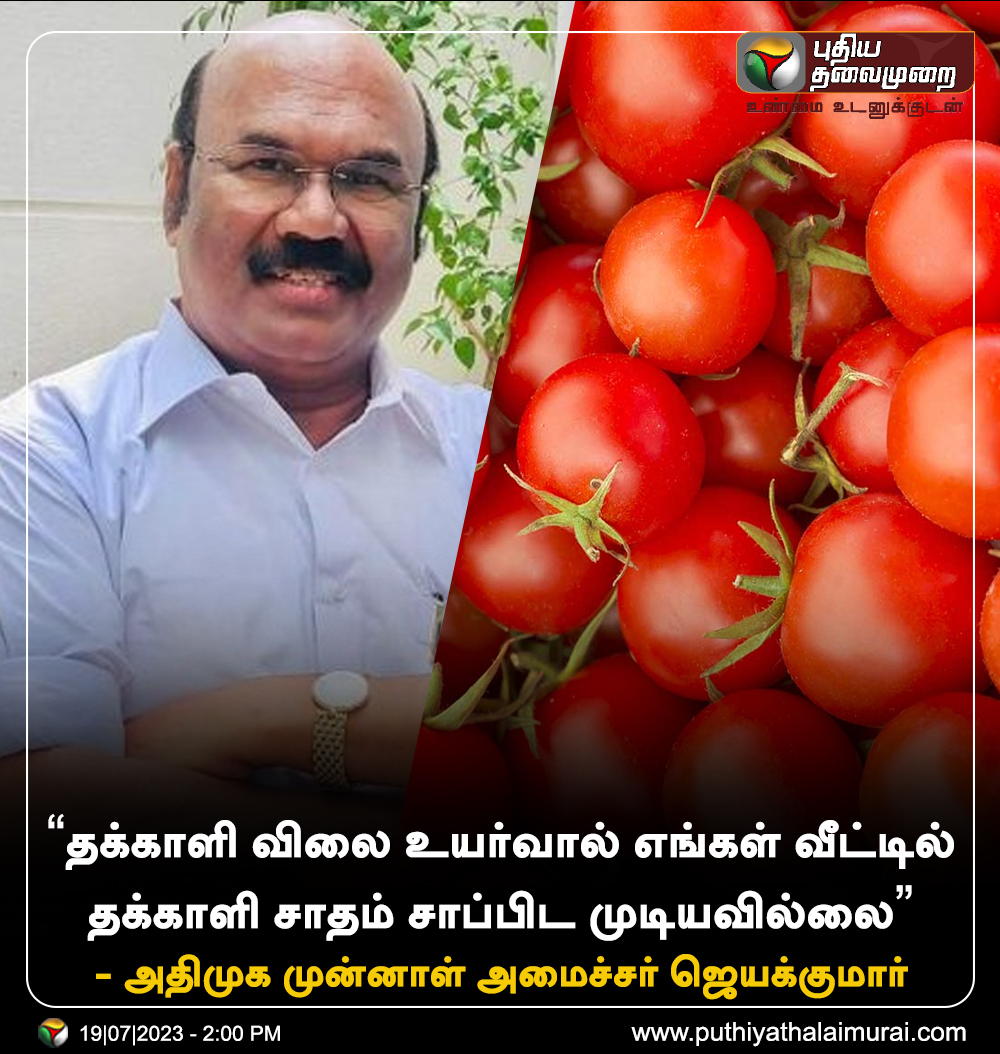 PttvOnlinenews tweet media