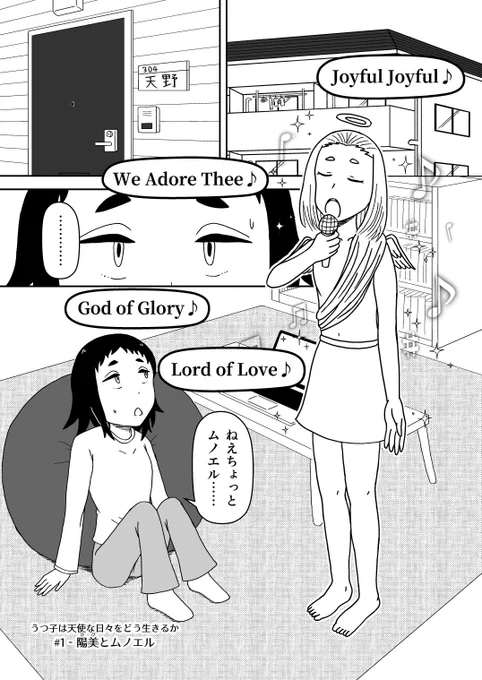 セリフはある程度短いですが、もう少し削れそうです。

元のネームです。漫画の基礎をしっかりと勉強したいいネームです。

カメラアングルとセリフを工夫すれば、伝えたいことがさらに伝わりやすくなると思います!

4pありますが、改善点は同じなので割愛します

応募ありがとうございました!(2/2) 