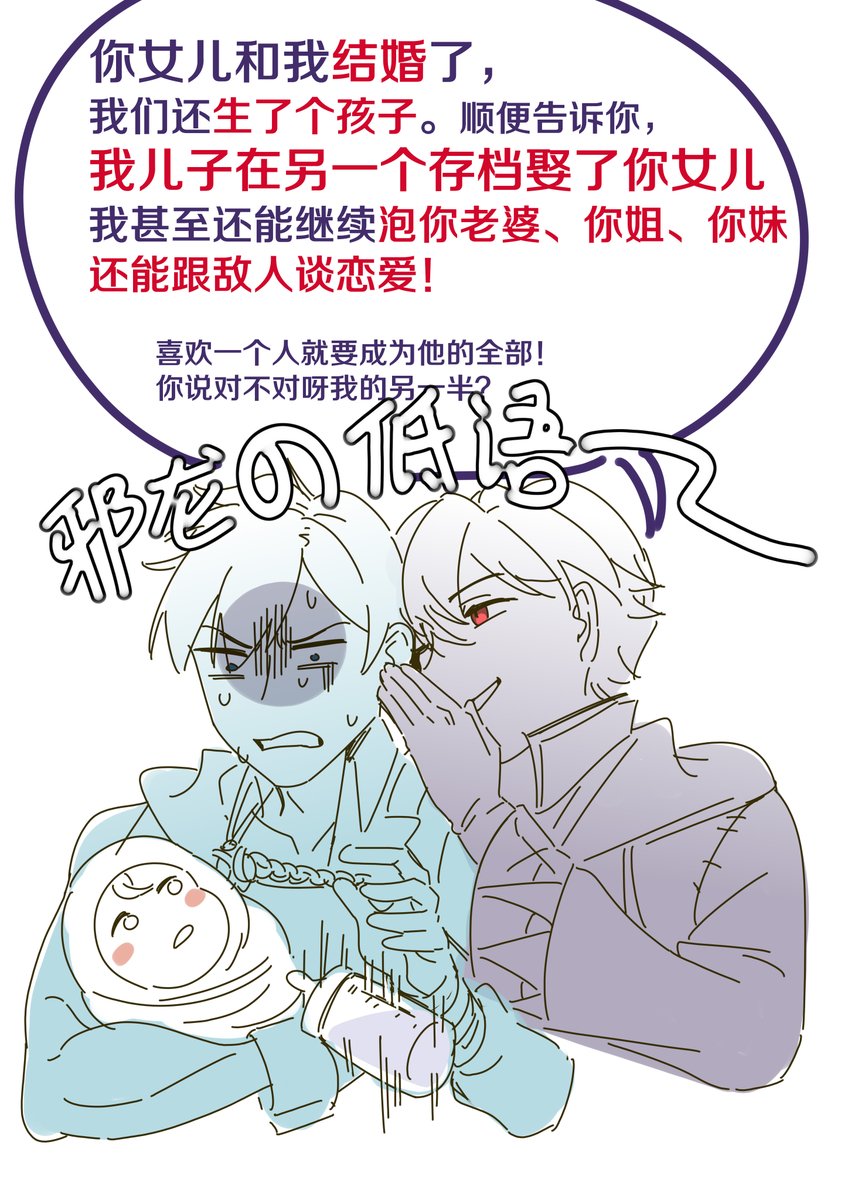 DragonWay233's tweet photo. #Fireemblemawaking #ファイアーエムブレム覚醒 #FireEmblem
Sorry~~~~but...... https://t.co/zRETjBd7fL