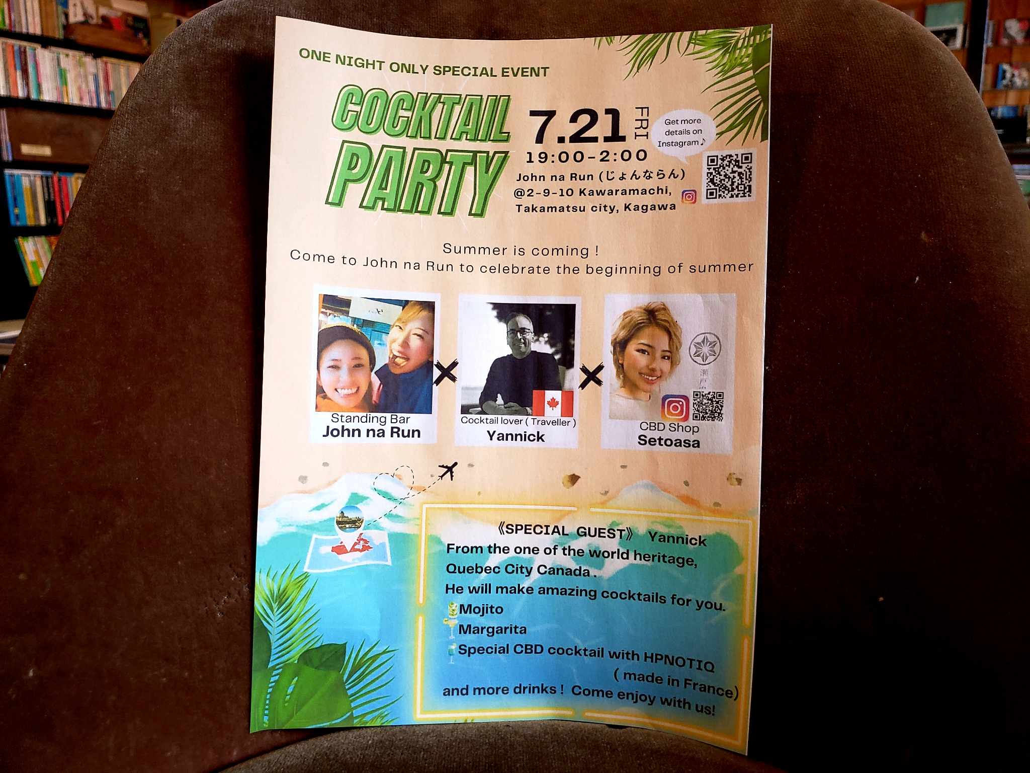 藤井佳之 or キキ on Twitter