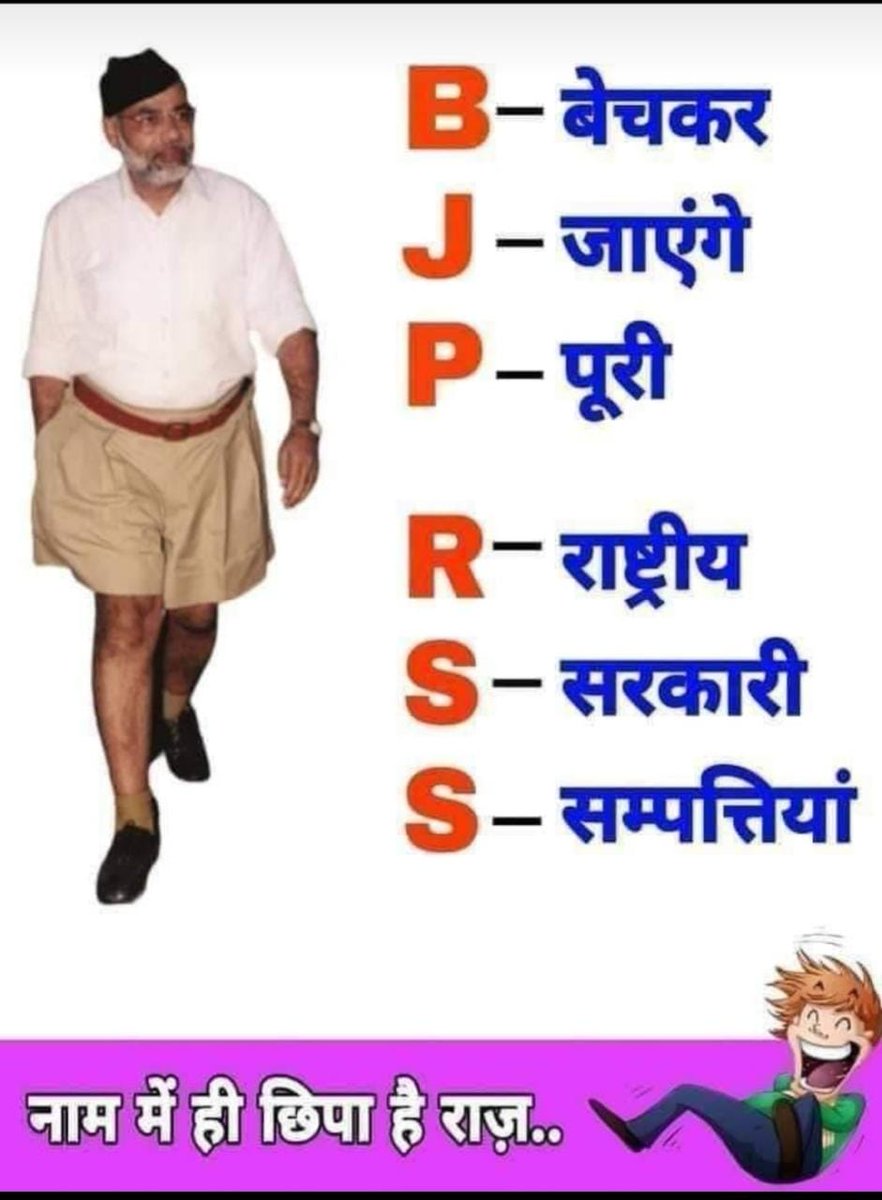 Harvind51229563's tweet photo. @Manjuarun98 @manishgarg9999 https://t.co/pSNnYDdRRC