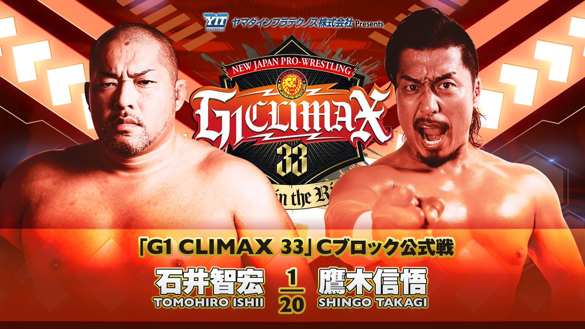 NJPW Global on X