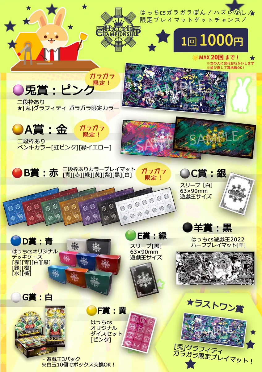 はっちcs｜遊戯王 (@hatti_Official) / X