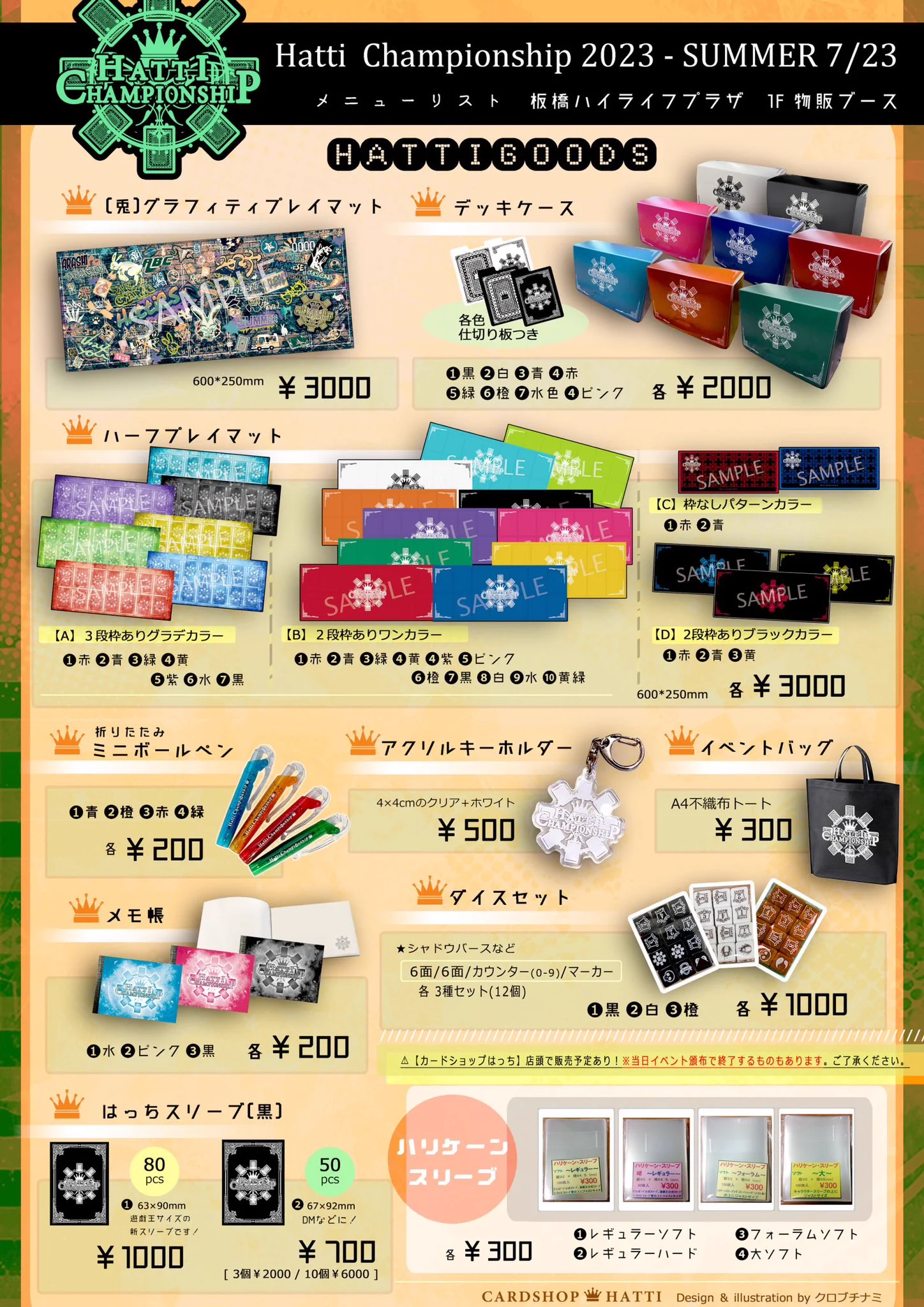 はっちcs｜遊戯王 (@hatti_Official) / X
