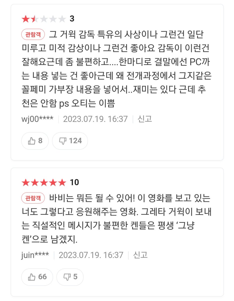 궁지 tweet media