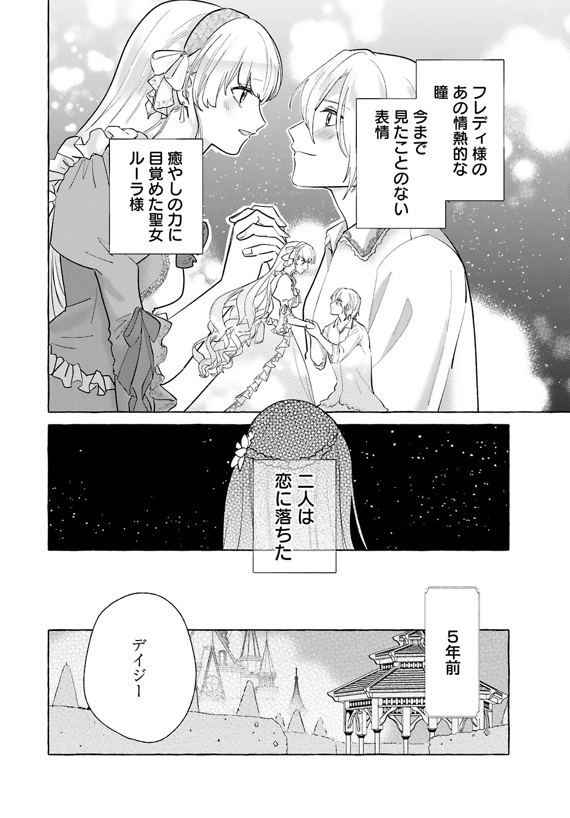 株式会社秋水社 on X: 