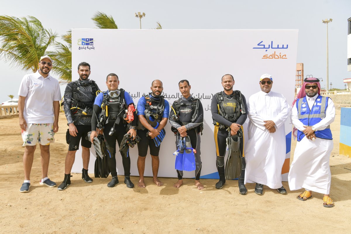 SABIC_MEA's tweet photo. نظمنا - في إطار مسؤوليتنا المجتمعية ومبادرتها العالمية لحماية البيئة - حملة لتنظيف البحر الأحمر وجمع أكبر قدر ممكن من النفايات، بالتعاون مع الجهات المعنية، ومشاركة نخبة من الغواصين المحترفين.

@mun_yanbu
#سابك
#مجتمعنا https://t.co/9BBclIodo3