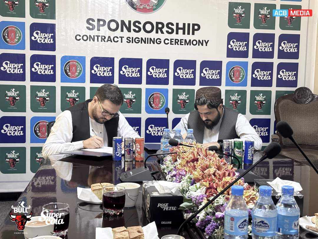 خپل تولید خپله لوبډله.
د سوپرکولا او افغان کرکټ بورډ ترمنځ د عمومي مالي ملاتړي هوکړه لیک وغځول شو
د یاد تړون له مخې به سوپرکولا شرکت د روان کال تر پایه د افغانستان کرکټ ملي او کورنیو سیالیو مالي ملاتړ ته دوام ورکوي.
Thank you SuperCola