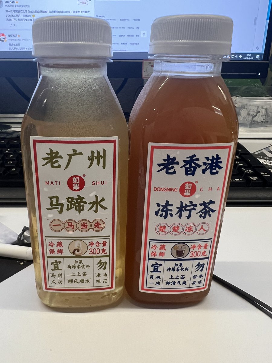 buggyqin's tweet photo. 喝点小甜水 https://t.co/EPBa0hDEdl