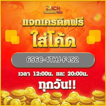 YadachanxFree99's tweet photo. 📱 #เครดิตฟรี 50฿
✅สมัครเสร็จกดรับเอง
☑ เฉพาะคน รีทวิตนี้ + กดหัวใจ เท่านั้น!!
💖กดรับ💖
https://t.co/z8tpBc5lYn
https://t.co/iTB9pzXFhN
https://t.co/s91s3kUfqu
#เครดิตฟรี50 #เครดิตฟรีล่าสุด #แจกเครดิตฟรี #เครดิตฟรีกดรับเอง #เครดิตฟรี100 https://t.co/Hdm1o9yXhE