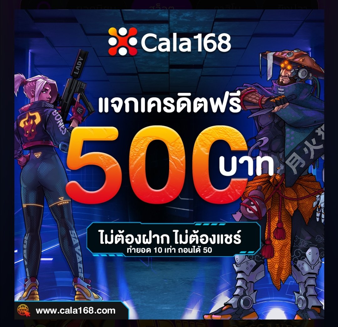 betflix88888's tweet photo. 📱 #เครดิตฟรี 50฿
✅สมัครเสร็จกดรับเอง
☑ เฉพาะคน รีทวิตนี้ + กดหัวใจ เท่านั้น!!
💖กดรับ💖
https://t.co/6Kuev2XhmW
https://t.co/Tn3BiHnajt
https://t.co/CCvAx5mhh8
#เครดิตฟรี50 #เครดิตฟรีล่าสุด #แจกเครดิตฟรี #เครดิตฟรีกดรับเอง #เครดิตฟรี100 https://t.co/yWXM0PSvrp