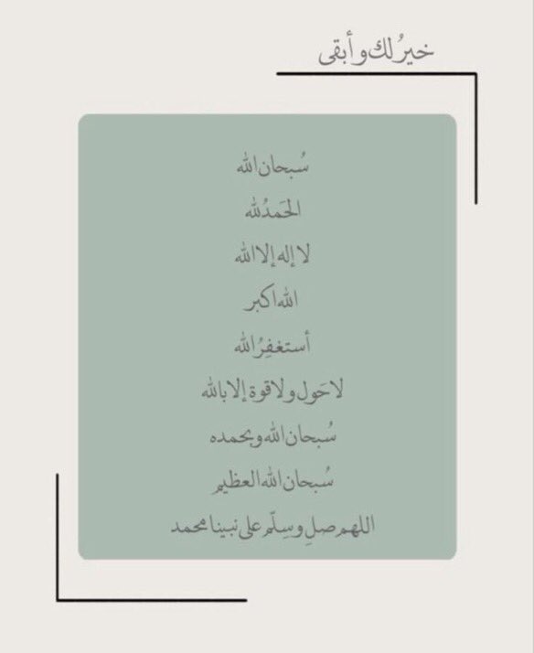 صدقة جارية tweet media