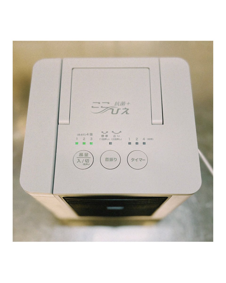designluxs's tweet photo. マイナス10℃なんて嘘だろと思いつつ買ってみたけど、予想を超える涼しさでもう一台買おうか悩んでいる。 https://t.co/vN02wCs2v1