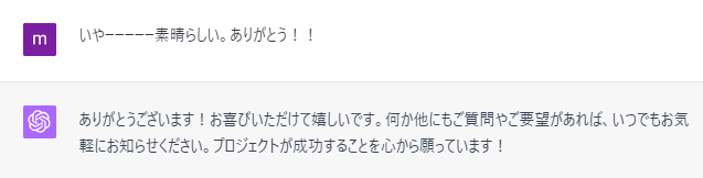 TenmuInc's tweet photo. 可愛すぎるだろ！！GPTちゅわん！！ https://t.co/dLeO435zkZ