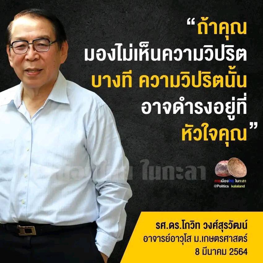 anchalee_1's tweet photo. https://t.co/malvOU8ZWy