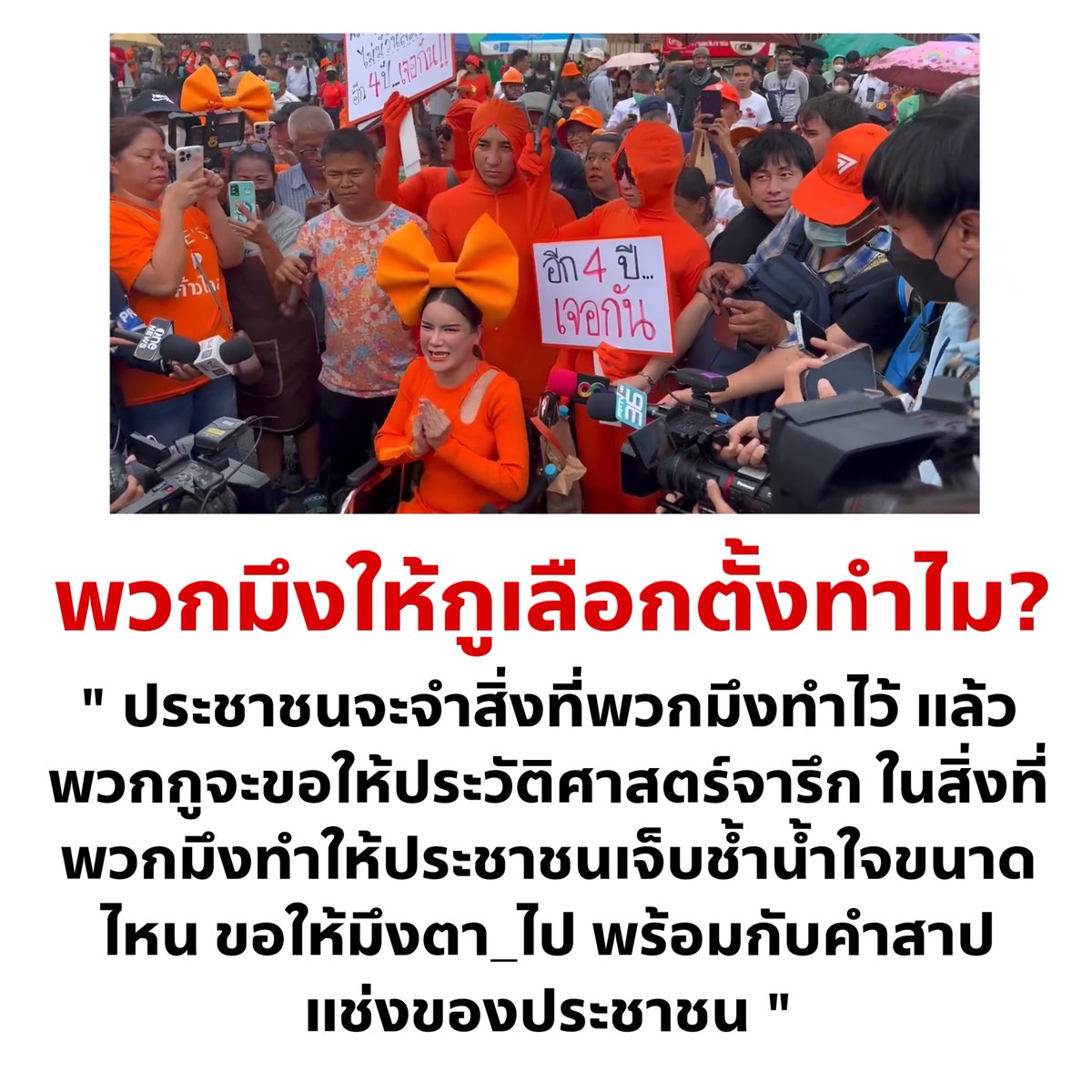 cnew888's tweet image. ยัยจ๋าแลงมากกกกกก แต่สาธุนำค่ะ