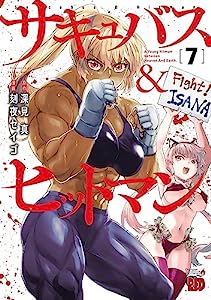 ☆特典7点付き [西川魯介] 裏の家の魔女先生 2-4巻 51q6eIK4gZL._AC_SY200_QL15_.jpg