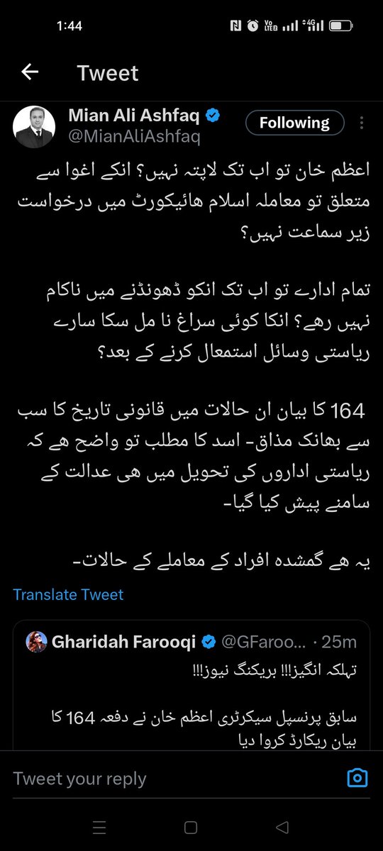 muteengineer's tweet image. Now Azam khan will be returne home safely, as before today , number one ICT policy and agencies were unable to locate Him 👏👏
#Pakistan
#Chyper

#چھا_گیا_نیازی