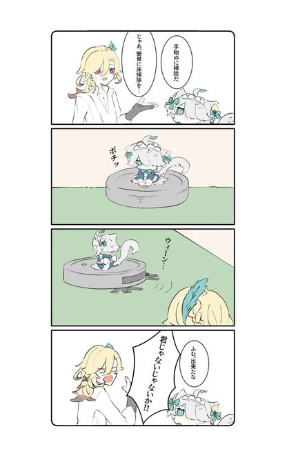 こんな本をいつか出すんだ(描けるとは言ってない)
 #カヴェアル  #kavehtham 