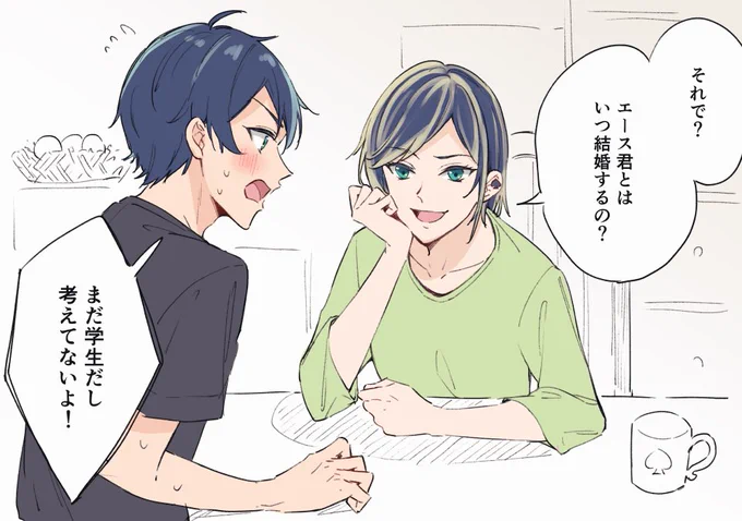 帰省する度に言われるやつ。(エスデュ)
